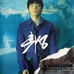 휘성 - 일년이면 150bpm C# minor