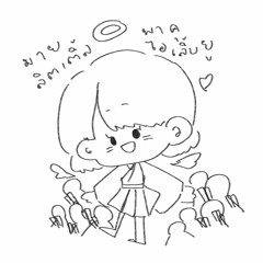 My little Paku I love you