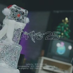 24 to 25 -필릭스,승민