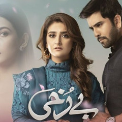 Berukhi OST || Without Dialogues || Rahat Fateh Ali Khan | Hiba Bukhari | Junaid Khan | ARY Digital