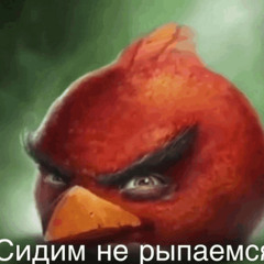 триумф