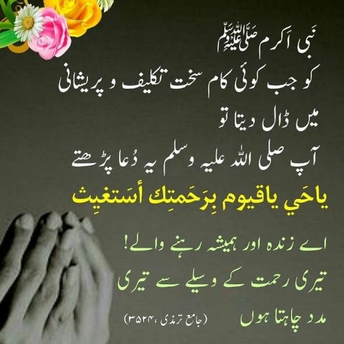 Main Banda E Aasi hun by Khalid Husnain Khalid.mp3