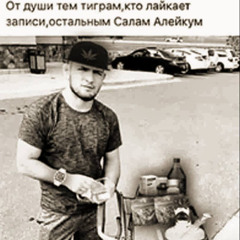 PAPA.K5 - Со Мной Успех