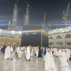 ilahi AICP Madih | إلهي ارحم حالي