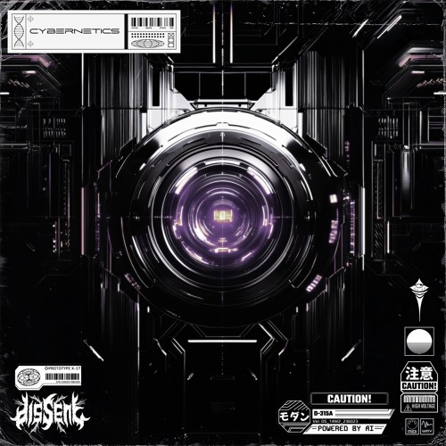 ember. x infeely - cybernetics [free]