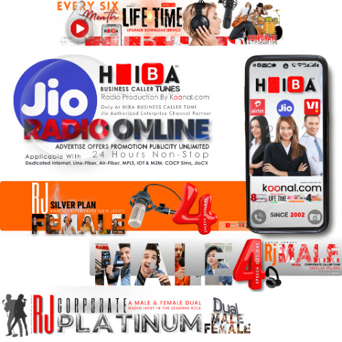 KHETAN HARDWARE MOBILE CALLER TUNE TOTAL 12 OPTIONS