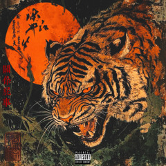 OSAKA (FREESTYLE)