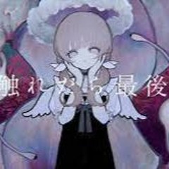 Gakupo - Furetara Saigo (Vocaloid Cover)