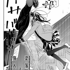 romance anime opening + kise (chibi)