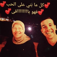 والقلب و ما يهوى.mp3