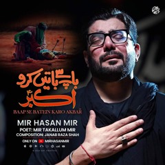 Baap Se Batain Karo Akber a.s | Mir Hasan Mir Nohay 2024 | Muharram 2024/1446