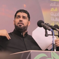 ‎⁨أنصفوا المرأة l الرادود صالح الدرازي - وفاة السيدة زينب (ع) 1440 هـ⁩.mp3