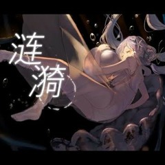 Tsurumaki Maki AI (ENG→CHN) / Ripples (涟漪) 【Synthesizer V Pro Cover】