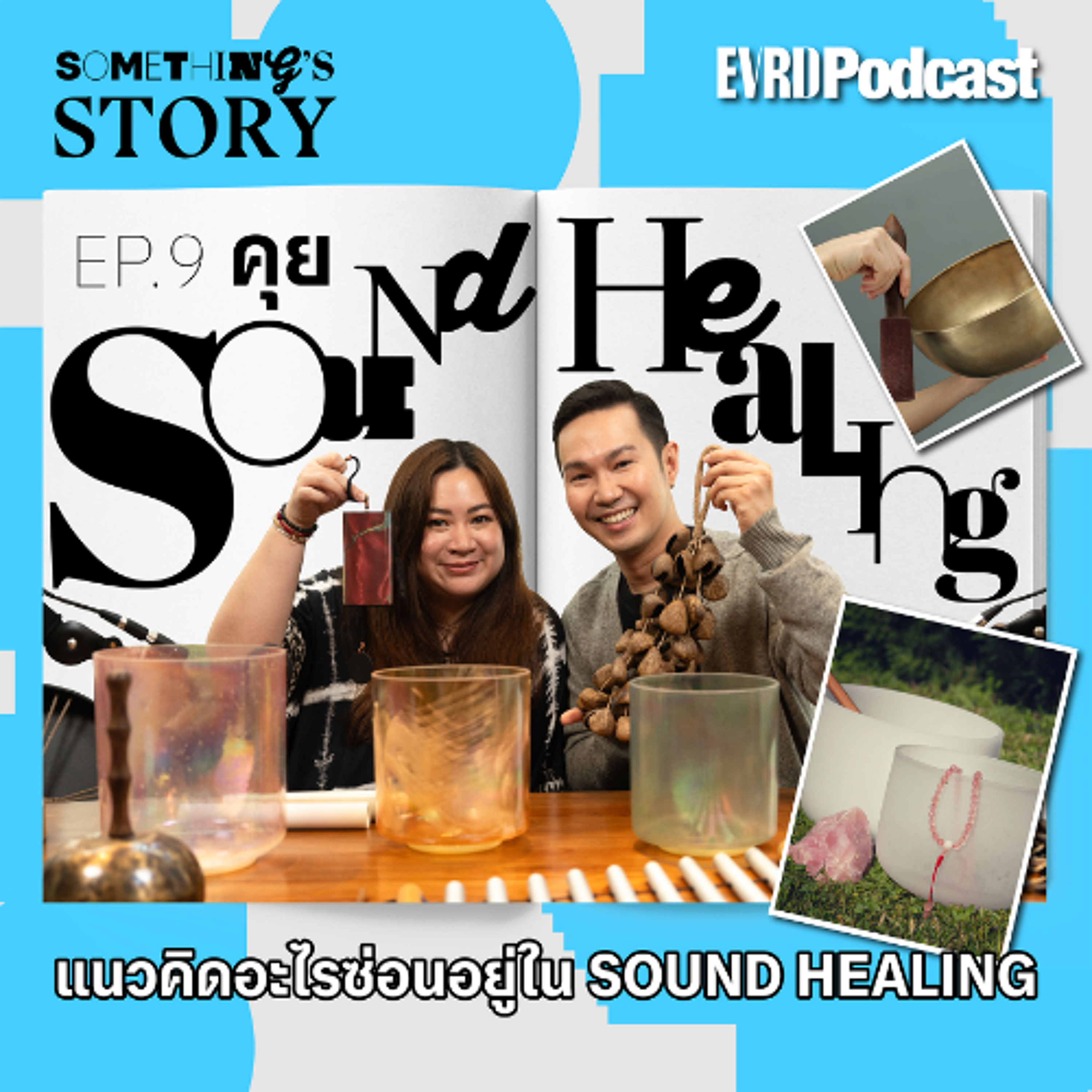 Everyday Podcast