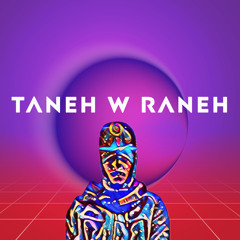 Taneh o Raneh - طنة و رنة