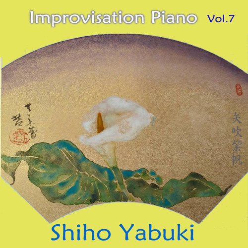 Stream Paper Crane by Shiho Yabuki Listen online for free on SoundCloud