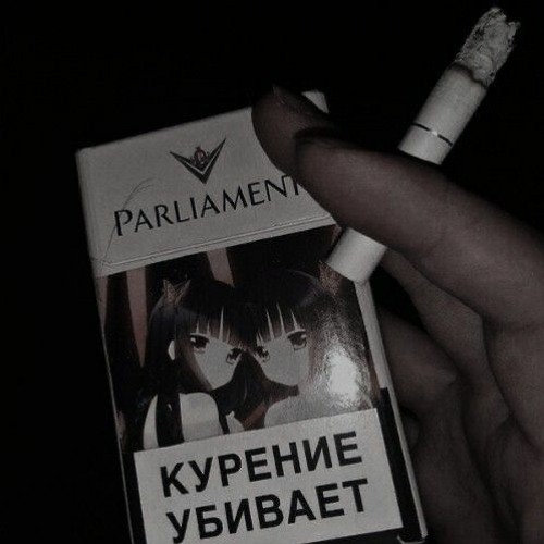 Знаешь