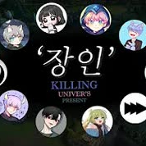 장인들의 노래 ㅣ 발젭 x 캐인 x 막내현진 x 시간의숲 x 새루 x 병병병 x 순당무 x 헤이스트 x 현솔 x ㅇyㅇ x oyo x 만당