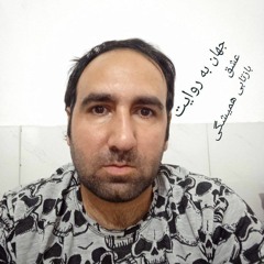 عبدالمالک ریگی