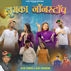 Ghadwali myuzik