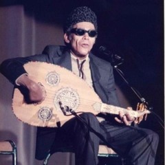 الشيخ امام - البحر بيضحك ليه - جودة عالية