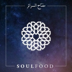 SoulFood FM - Season 8: The Key to Inner-Secrets
