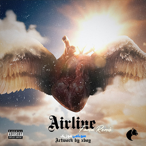 Airline (Fama Remix)