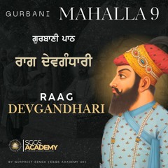 Raag Devgandhari | M: 9 | Gurbani Path