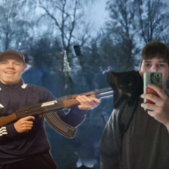 Gey (peki) paar (ft. mc vitt)