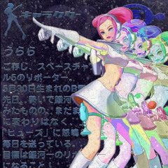 space channel 5 (prod whysee + 333synx)