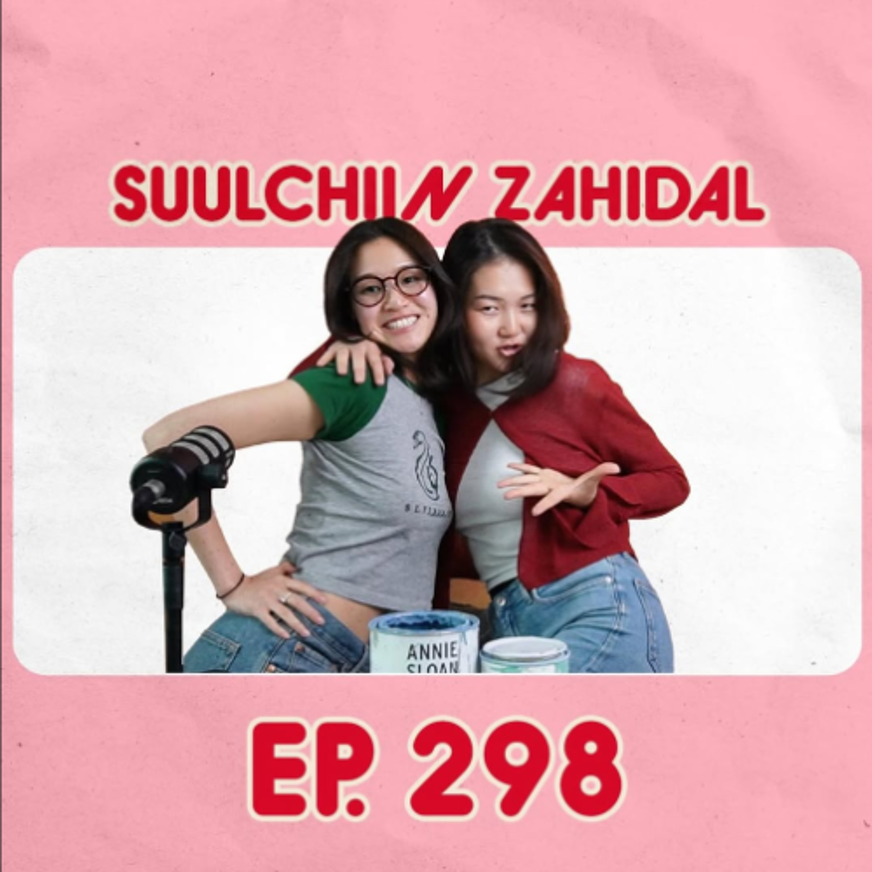 298 Бидний Сүүлчийн Захидал episode artwork
