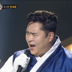 문세윤 - 처음 느낌 그대로