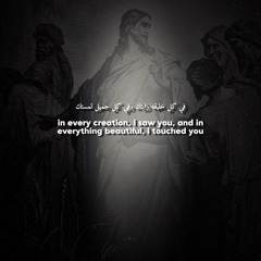 Ava Rewase Choir - In every creation I saw you