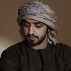 الى متى - سعيد الكتـبي