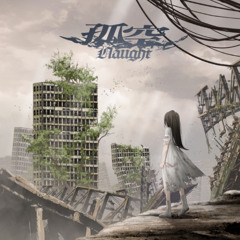 銷失 (Disappearance)