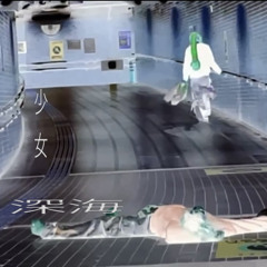 Stream 白竜 x Endgame / 誰の為でもない by 1 - D ® I И K | Listen