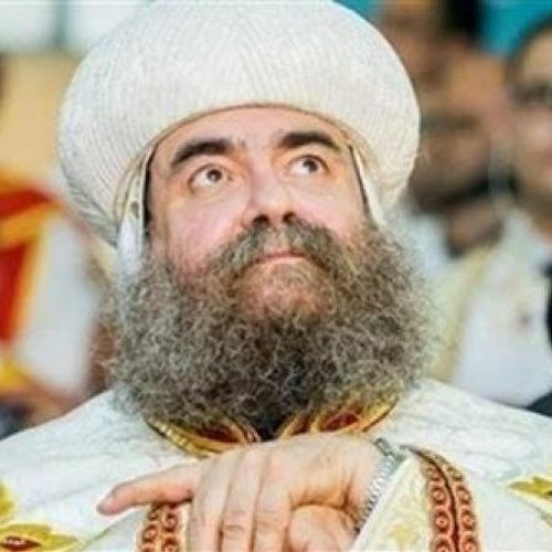 عظة لنيافة الحبر الجليل الانبا يؤانس اسقف اسيوط الموافق ١٠/١١/٢٠٢٠
