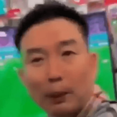 fuck chinocas