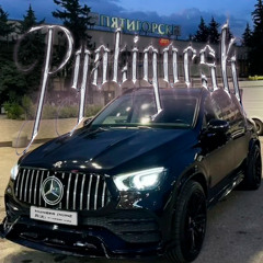 PYATIGORSK #FREESTYLE (ДЕПУТАТОВОЗ)