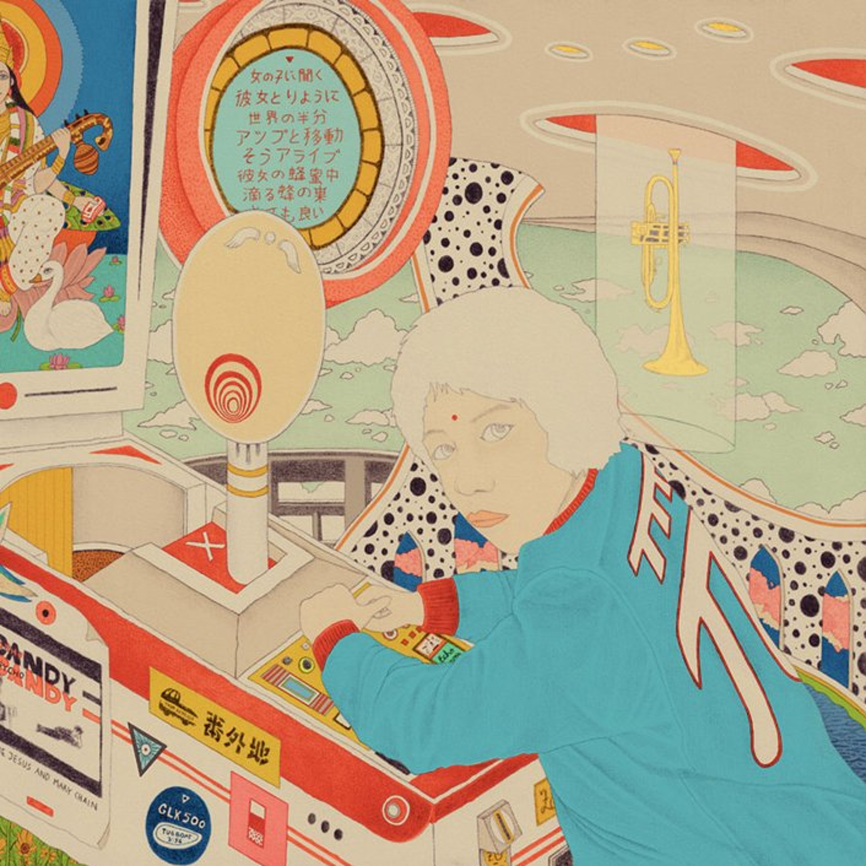 MEAL-A-MIEL episode artwork