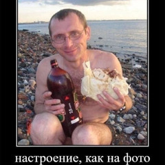 не забывай (Slowed)