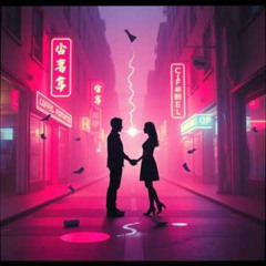 An Unexpected Meeting