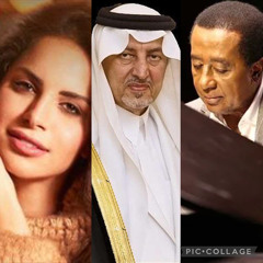 في غير الزمان (الذكرى) - امال ماهر