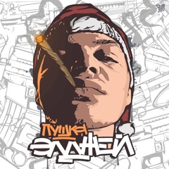 Впорядке