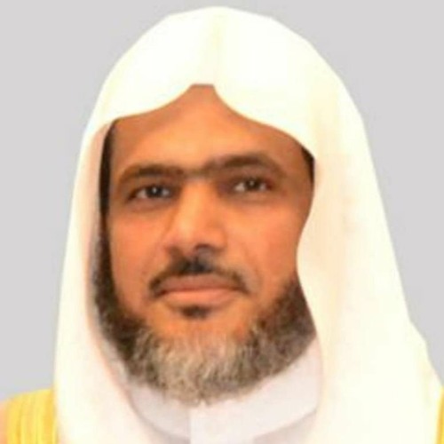 القرآن الكريم