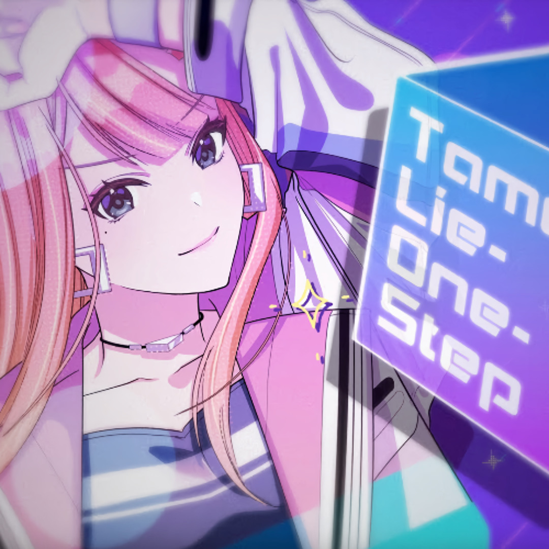 Tame-Lie-One-Step 紫雲清夏 sp ヴァイスシュヴァルツ SP Tame-Lie-One-Step 紫雲清夏(サイン入り) 販売 | 学園