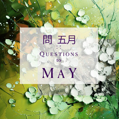 《 問 五月 》- Questions to May - (Bheavy mix)