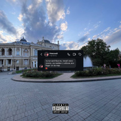 GTB (feat. НЕВСКИЙ & DE PLUG)