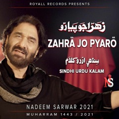 Zahra (s.a) Jo Pyaro  --  (Sindhi)  --  Nadeem Sarwar  --  2021