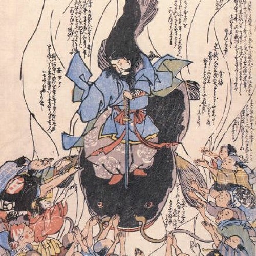 Takemikazuchi